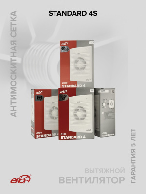 Решетка вентиляционная РКН фланец D125 D161 ASA ERA