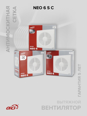 Анемостат DVLR фланец D125 стопорное кольцо регулируемый D185 пластик ERA