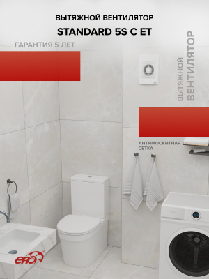 Решетка вентиляционная РКФ фланец D120 разъемная D165 пластик ERA