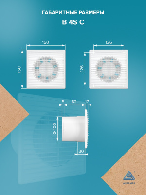 Дроссель-клапан TTV D100 оцинк.сталь ERA PRO