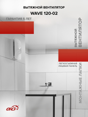 Воздуховод ВА D130 гофрированный L1,5м алюминий ERA