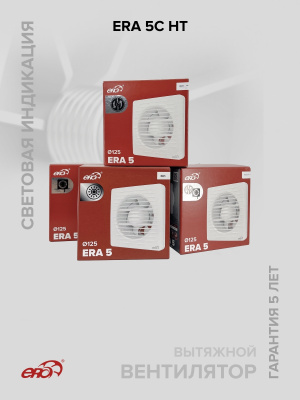 Решетка вентиляционная РКН фланец D100 D136 ASA Ivory ERA