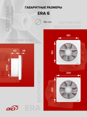 Решетка вентиляционная РКН фланец D100 D136 ASA Gray ERA