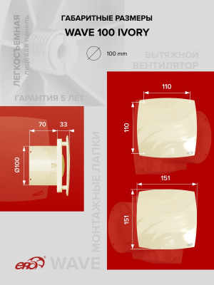 Площадка торцевая ПТП фланец D130 180х250 пластик ERA