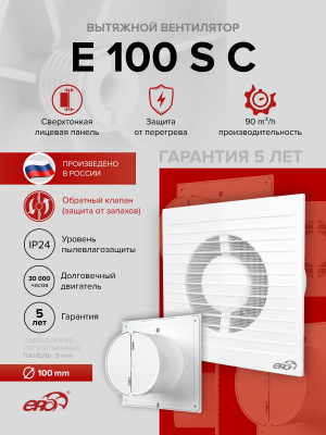 Воздуховод ВА D100 гофрированный L3м алюминий ERA