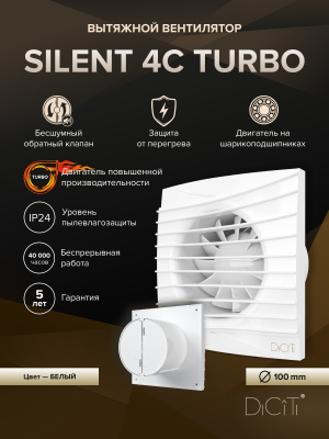 Воздуховод DG D125 L2м оцинк.сталь ERA PRO