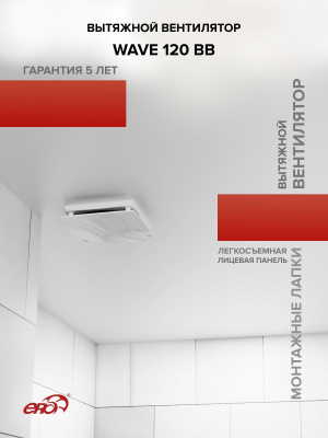 Площадка торцевая ПТМ (30х30) фланец D135 300х300 окраш.сталь ERA