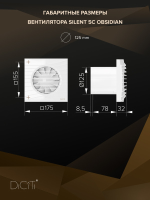 Хомут монтажный D125 уплотнитель универсальная гайка М10, М8 ERA PRO