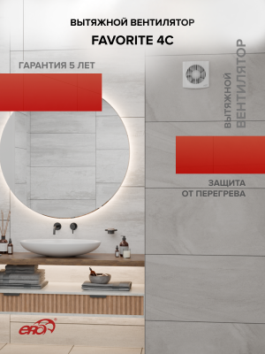 Площадка торцевая ПТМ (30х30) фланец D110 300х300 окраш.сталь ERA