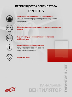 Воздуховод PF D125 армированный L3м ПВХ ERA