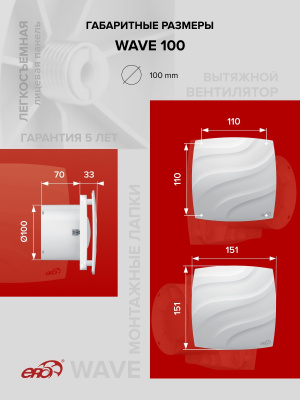 Воздуховод ВА D135 гофрированный L3м алюминий ERA