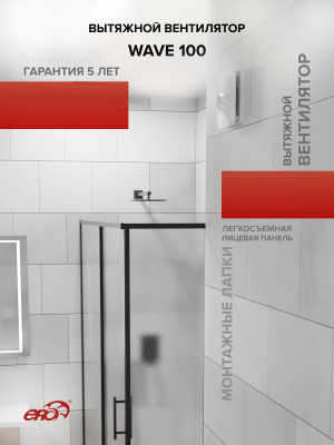 Воздуховод ВА D135 гофрированный L3м алюминий ERA