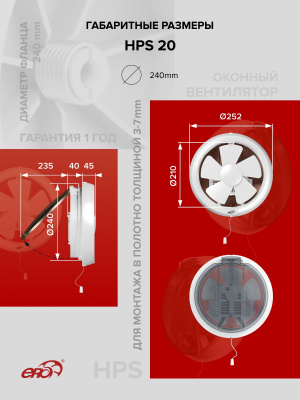 Площадка торцевая ПТМ фланец D115 196х236 окраш.сталь ERA