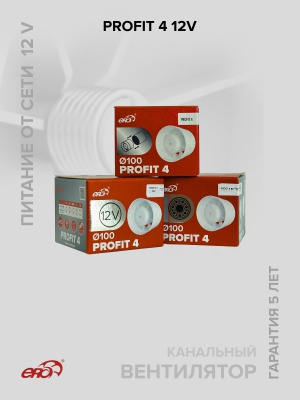 Воздуховод PF D125 армированный L1м ПВХ ERA