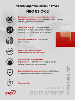 Диффузор DK фланец D125 сетка D164 пластик ERA