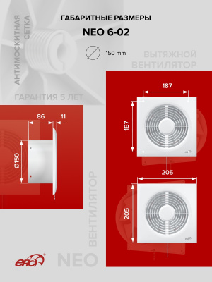 Анемостат DSV фланец D120 D175 нерж.сталь ERA