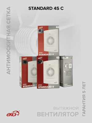 Решетка вентиляционная РКН фланец D125 D161 ASA Ivory ERA