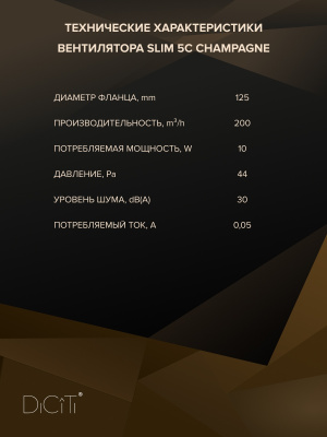 Площадка торцевая ПТП фланец D125 180х250 пластик ERA