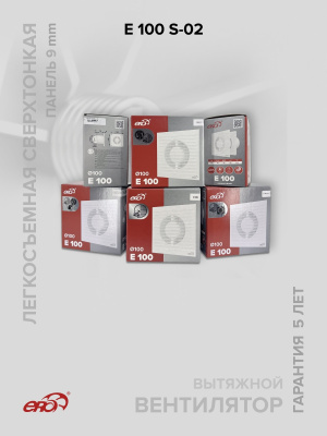 Анемостат АПП фланец D100 регулируемый D165 пластик ERA