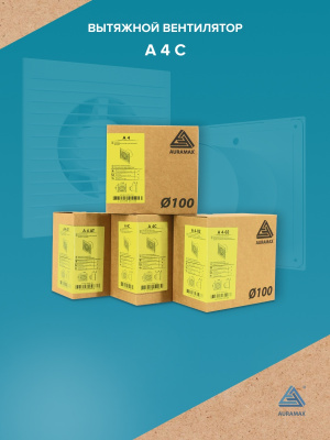 Решетка вентиляционная ДП фланец D45 переточная D50 пластик Beige 4 шт ERA