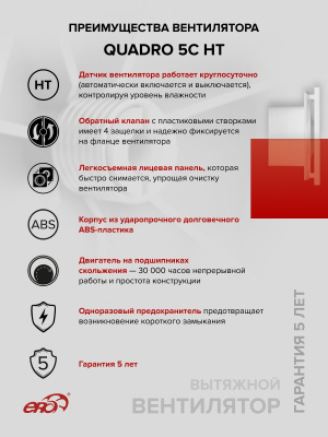 Анемостат АПВП фланец D125 регулируемый D166 пластик ERA