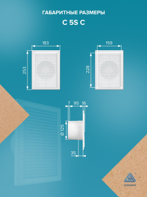 Анемостат DW мет.фланец D100 распорки D140 сосна ERA