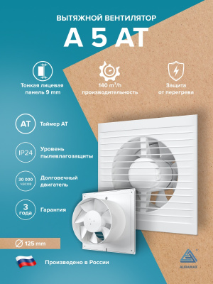 Воздуховод ВА D80 гофрированный L3м алюминий ERA