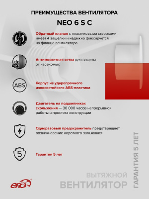 Анемостат DVLR фланец D125 стопорное кольцо регулируемый D185 пластик ERA