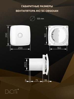 Площадка торцевая ПТПР фланец D120 решетка 180х250 пластик ERA