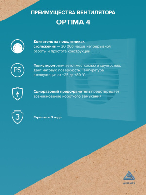 Анемостат DVM фланец D123 D164 окраш.сталь ERA