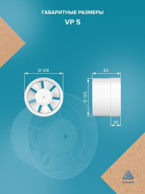 Воздуховод FD D135 спирально-навивной L1,5м нерж.сталь ERA