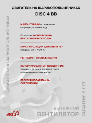 Решетка вентиляционная RKL фланец D100 распорки D125 пластик ERA