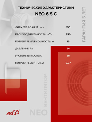 Анемостат DVLR фланец D125 стопорное кольцо регулируемый D185 пластик ERA