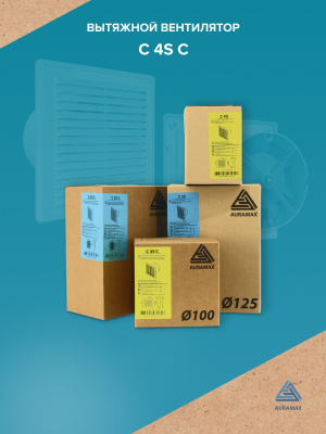 Анемостат DVM фланец D98 D138 окраш.сталь ERA