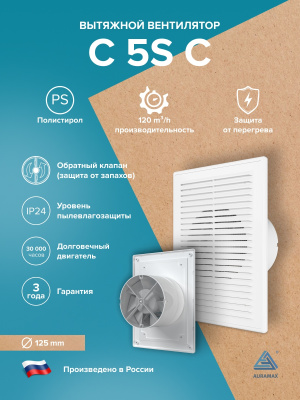 Анемостат DW мет.фланец D100 распорки D140 сосна ERA