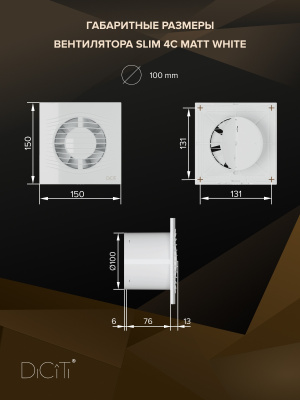 Дроссель-клапан TTV D125 оцинк.сталь ERA PRO