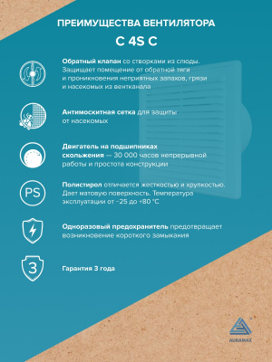 Анемостат DVM фланец D98 D138 окраш.сталь ERA