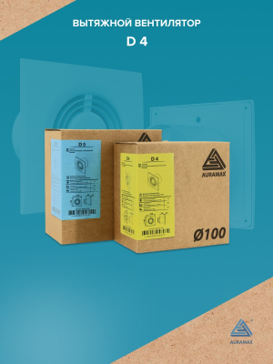 Воздуховод PF D100 армированный L2м ПВХ ERA