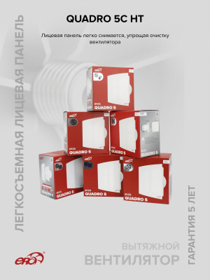 Анемостат АПВП фланец D125 регулируемый D166 пластик ERA