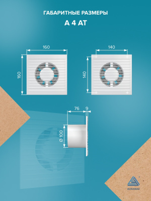 Решетка вентиляционная ДП фланец D45 переточная D50 пластик 4 шт ERA