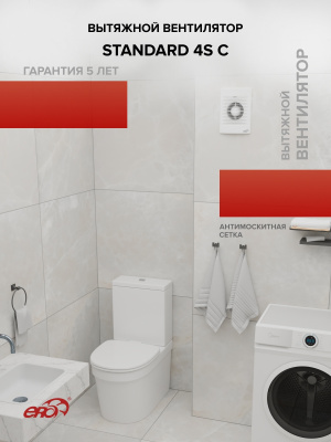 Решетка вентиляционная РКН фланец D125 D161 ASA Ivory ERA