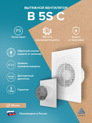 Площадка торцевая ПТМ (30х30) фланец D100 300х300 окраш.сталь ERA