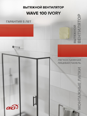 Площадка торцевая ПТП фланец D130 180х250 пластик ERA